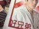 101次求婚票房(101次求婚上映時(shí)間)