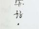 臺(tái)風(fēng)窗戶關(guān)緊還是留縫(臺(tái)風(fēng)天關(guān)窗戶好還是留一點(diǎn)縫安全)